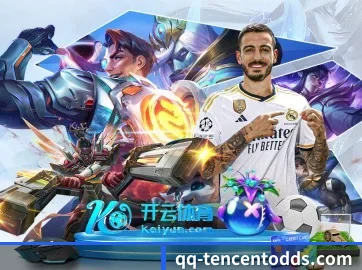 腾讯体育 APP